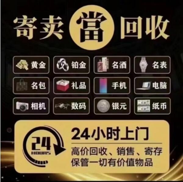 绥化望奎县抵押汽车